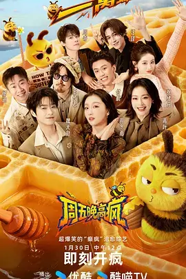 声优的日常 动画幕后纪实综艺