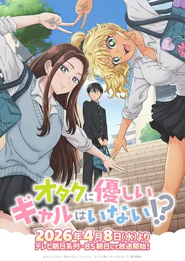琉璃与铁 机甲动画电影