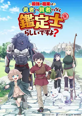 风与少年 成长动画电影