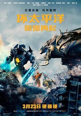 末班地铁 都市悬疑动画电影